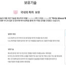 (주)큐비엠 네이버블로그