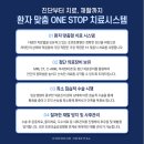 조앤조건강