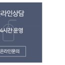 휘림한방병원 이미지