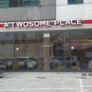 투썸플레이스부산부민점