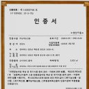 마이산골힐링팜