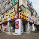 신원약국 이미지