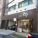 손수뜨개공방 이미지
