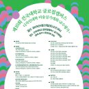 영주씨앤씨 이미지