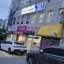 겔마미라클