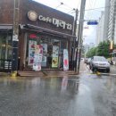 미라2길 이미지