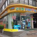 메디팜21세기약국 이미지