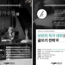 토평 웹이코노미