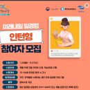 (주)에이스앤테크 이미지