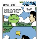 만화당 이미지