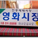 안젤라분식 이미지