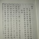 경인문화사