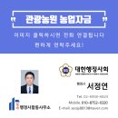 행정사합동사무소 정야 이미지