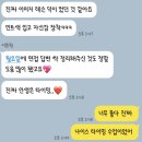 서효원 | 부산MBC 서효원 아나운서 수강 후기