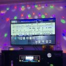 도영 노래연습장 이미지