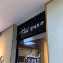 이다메또참치 이미지