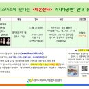 지코프