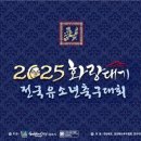 금호타이어 이미지