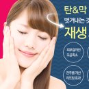 보민바이오 이미지