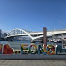 신동아힐링관광