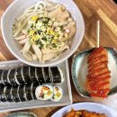 미향분식 - 연천군 은전로78번길 10 | 연천 전곡 현지인 맛집 가성비 최고 미향분식 내돈내산