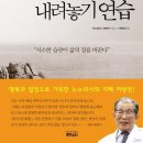 회진슈퍼