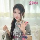 북치기박치기 노래연습장 | 아일릿 콘서트 후기(완전 길어