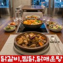 대학동 성당 | 안산 대학동 성당 앞 정통 보리밥 쌈밥 맛집 백세보리밥 후기