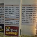 보성각 - 울진군 | 보성각