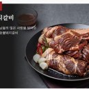 명륜진사갈비 이미지