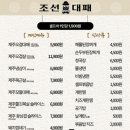 조선의대패해운대 네이버블로그