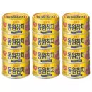 동원 쇼핑하우