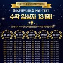 클라디학원 - 강남구 도곡로77길 14 | 클라디학원