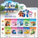 로보카폴리 이미지