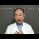 통기약손 이미지