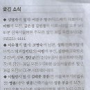 바둑나라