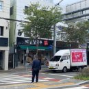 맨날국수 기장일광점 이미지