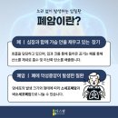 의정부요양병원 이미지