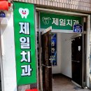 김명진내과의원 이미지