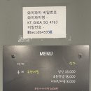 게스하우스 이미지