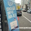 스마일자동차공업사 이미지