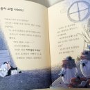 요정들의다락방 이미지