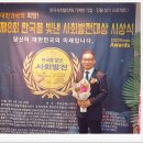 (주)하나탑