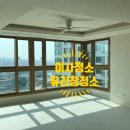 탕정삼성트라팰리스아파트~충남외국어고등학교 | 탕정트라팰리스43평 인테리어 천안 아산 이사청소 가격