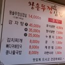 상무1동 행정복지센터 이미지