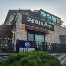 커피와소나무&청년피자 음봉점