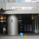 웰빙스토어 이미지