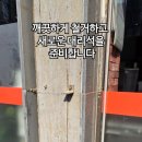앵고개로 851번길 네이버블로그