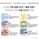 대원한의원 이미지