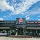 하루방대패삼겹살 이미지